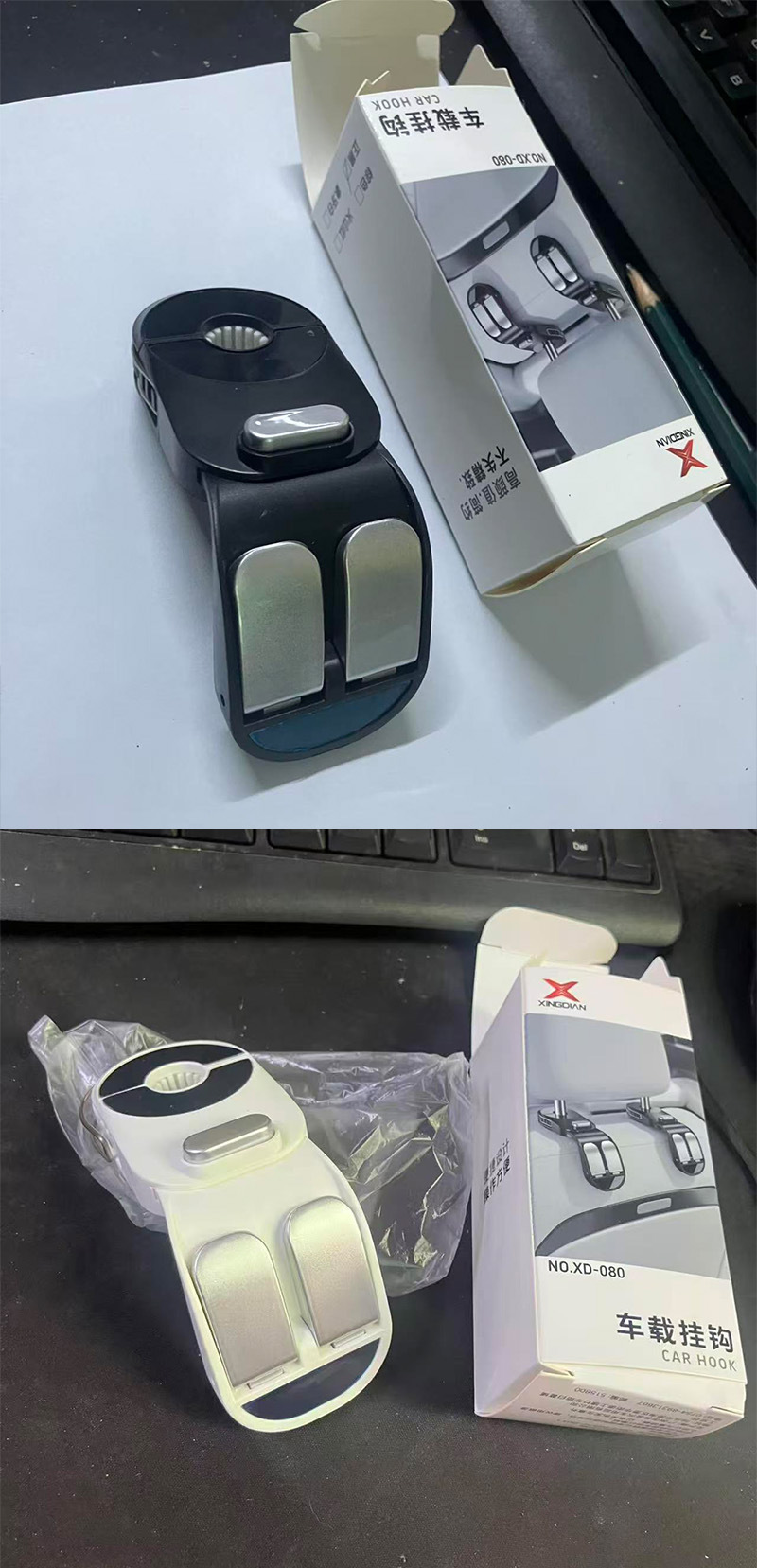 New Retractable Car Hook for Vehicle Seat Backrest, Suitable for Front and Rear Seats, Small Hook for Bags