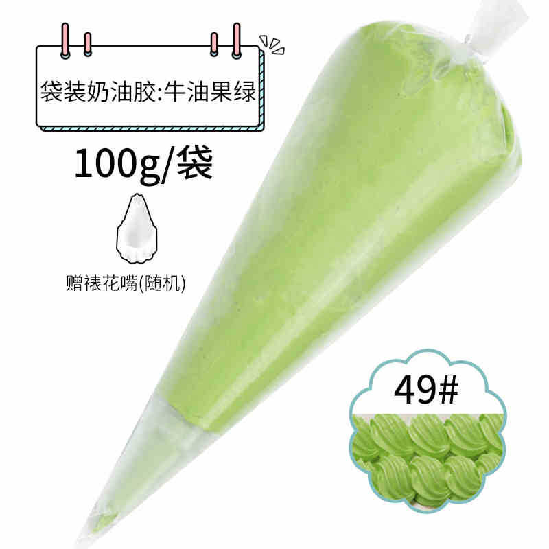 아보카도 그린 100g 한 봉지에는 꽃 입이 함께 제공됩니다.