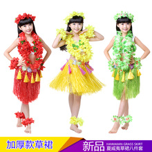 夏威夷草裙舞裙子六一儿童草裙舞蹈舞台晚会幼儿园表演区材料道具