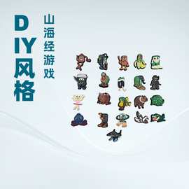 新款国外版山海经系列DIY卡通鞋花适配洞洞鞋pvc鞋扣配饰自带卡扣