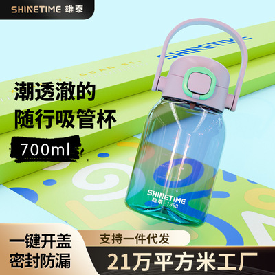 - Thai straw Water cup Gradient 2024 new pattern motion High temperature resistance capacity summer glass