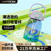 雄泰吸管水杯潮酷渐变2024新款运动耐高温大容量夏季双饮防摔杯子|ru