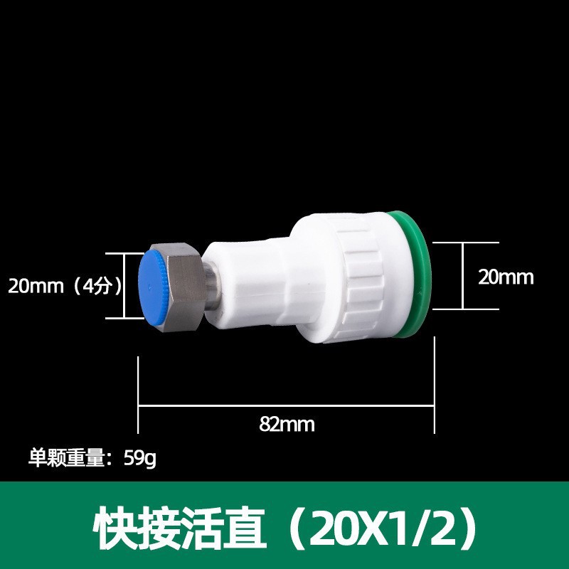 PPR accesorios de tubería de válvula de bola de material nuevo y otros codo directo reductor PPR accesorios de tubería de agua rápida de conexión directa sin fusión en caliente