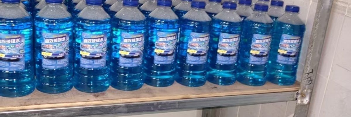 Winter all-season car glass cleaner concentrate 40, anti-freeze, insect-repellent glass water, blue oil film remover, etc