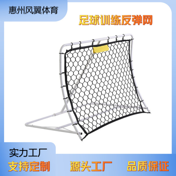Football hockey tennis handheld equipment for training