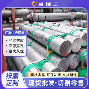 2A12-T352����呰�6061-T652 �����X��7075-T652 ֱ��430-ֱ��660