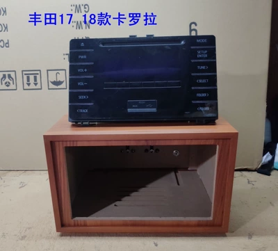 Shell Cd Player, Finished – Car CD player - type-c-empty-box