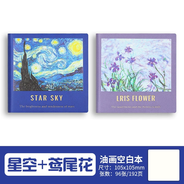 2 sets [starry sky + iris]