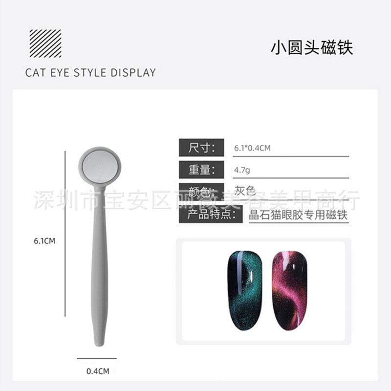 Imán de cabeza redonda pequeña