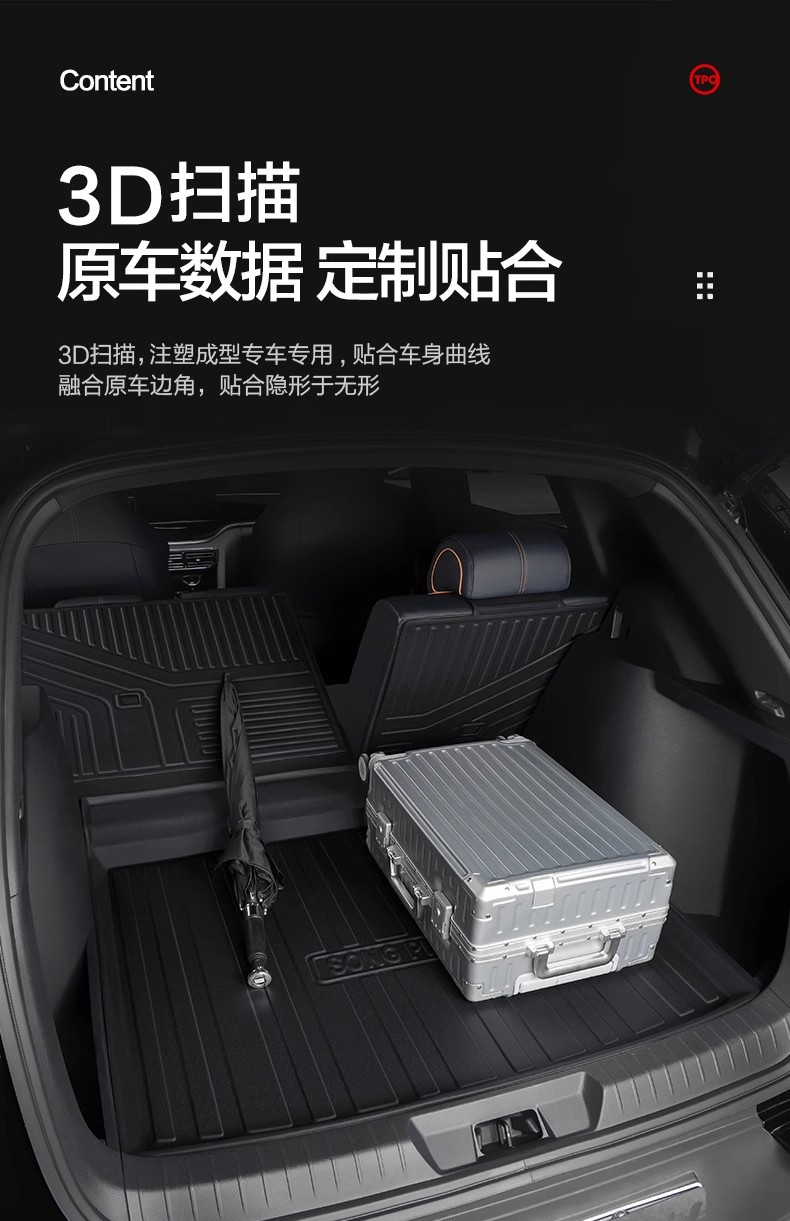 Byd Song PLUSdmi/EV/PRO Trunk Mat Car Supplies Special Interior Decoration Accessories Trunk Mat
