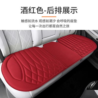 Seat cushion, seat cover, Car Seat Cushion, Universal for All - burgundy-rear-row-strip-diamond-grid-seaweed-fiber-latex-pad