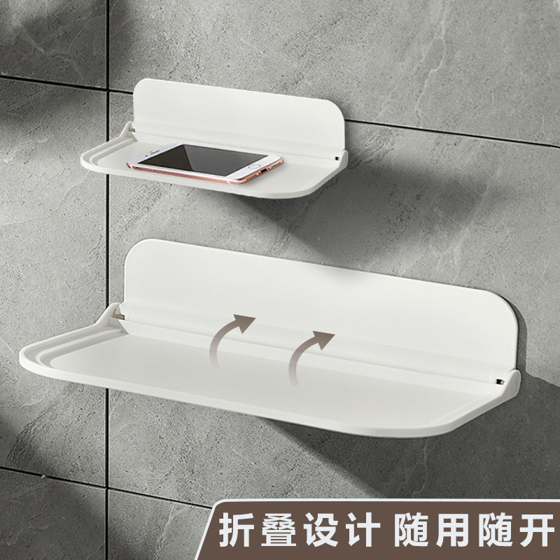 Foldable Wall-Mounted Storage Rack Toilet Bedside Mobile Phone Kitchen Entrance Dormitory Wall Traceless Punch-Free Storage Rack
