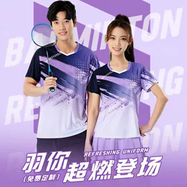 篮球服;羽毛球服;足球服