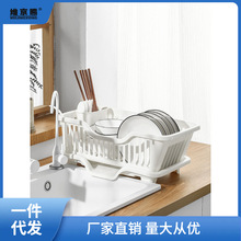 碗碟收纳架水槽沥水碗架家用厨房台面放碗筷餐具的置物架整理盒筐