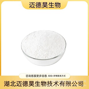 ���ȱ������ᣨ99.5% 122-88-3��4-�ȱ������� 1kg 1���r��