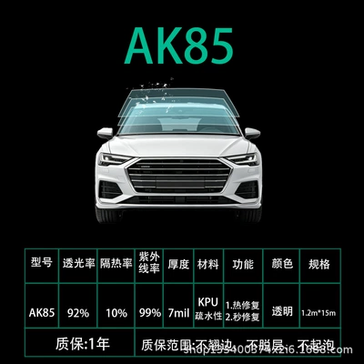 Source Factory Kpu Glass Car paint protective film