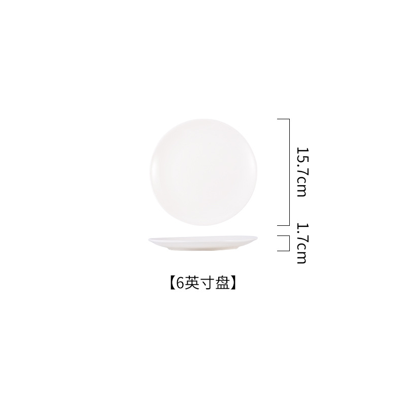 얕은 접시 6inch개