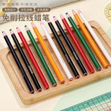 拉线蜡笔 免削 卷纸 手撕拖线笔 服装点位蜡笔 白色 点位笔