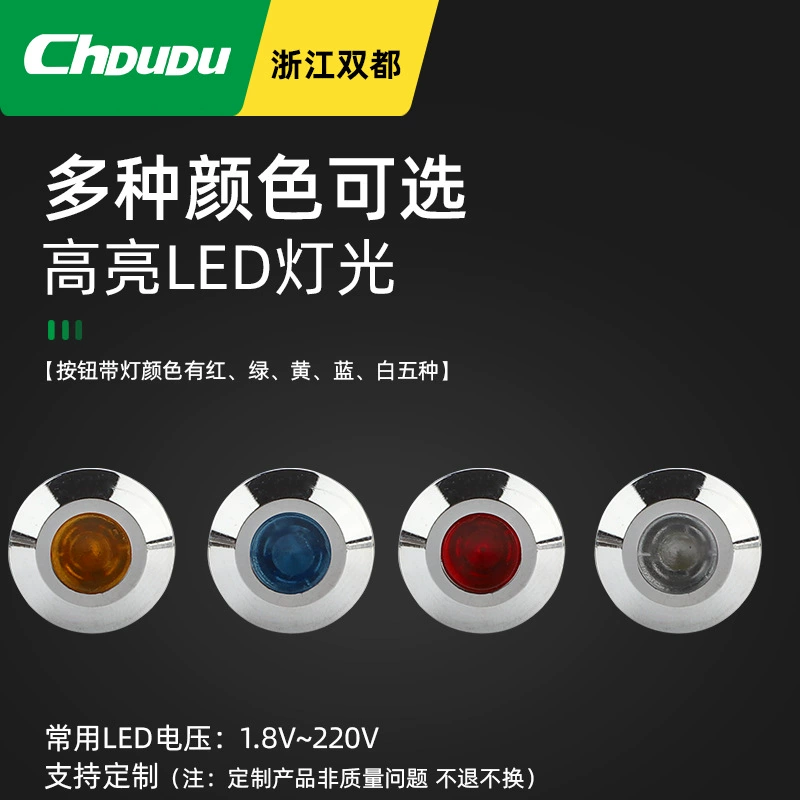 Сигнальная LED-лампа, 8 мм, 6В, 12В, 24В, 220В