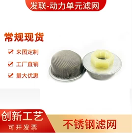 滤网;滤片;其他过滤材料