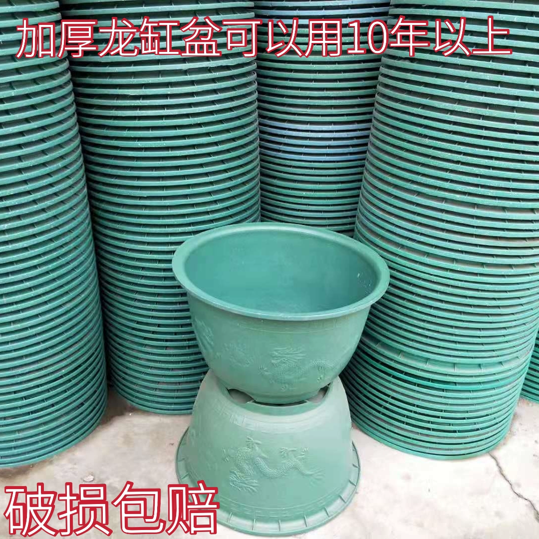 Пластиковая смола цветочный горшок не гнилой. Круглый горшок очень большой толстой.