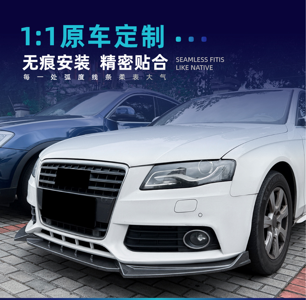 Suitable for Audi A4 B8 standard version 2009-2012 front lip, front spoiler, front diffuser, small body kit, cross-border modification parts