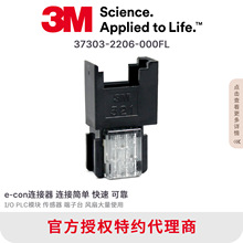 37303-2206-000FL 3M ����E-CON ���������3оĸͷPLC IOģ��