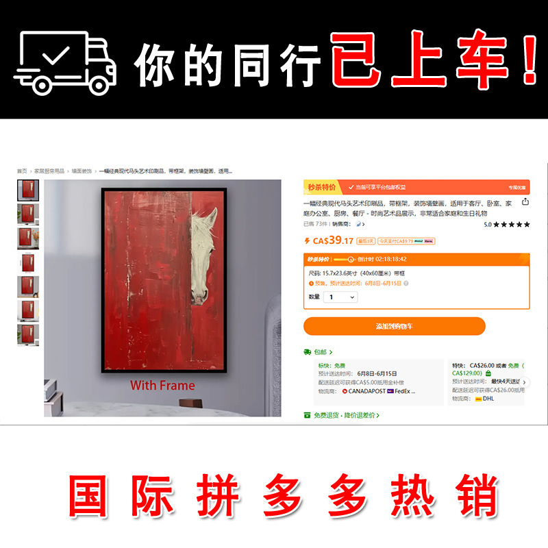 TEMU ホット販売モダンクラシック馬頭アート寝室吊り絵画スプレー塗装キャンバスポスター現代レストラン装飾絵画|undefined