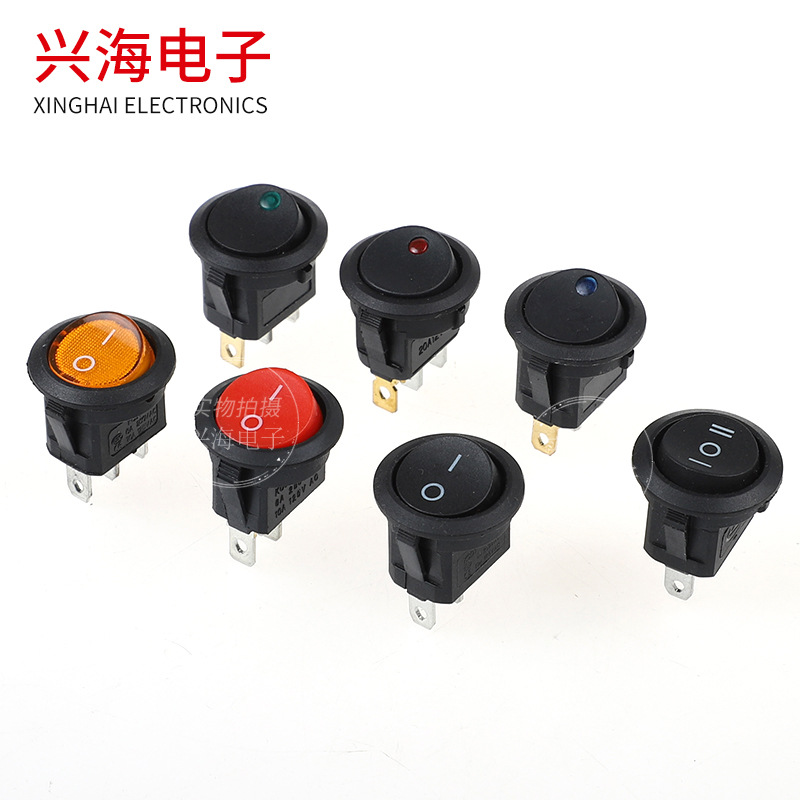供应 12V 红黄蓝绿色 圆形 猫眼 船型开关 翘板 汽车电源插座