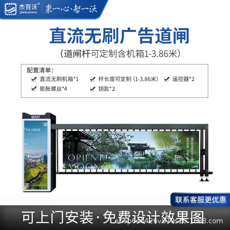 [특가] G301MINI 소형 광고 1.05m 높이