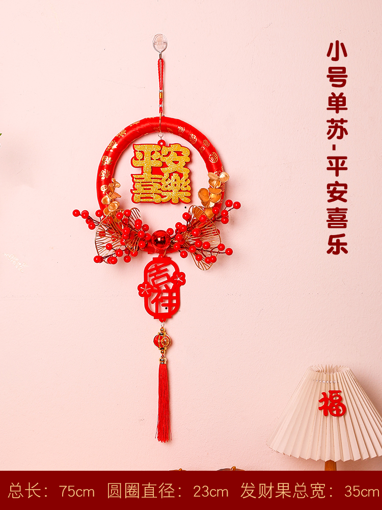 트럼펫 단수-평화와 기쁨