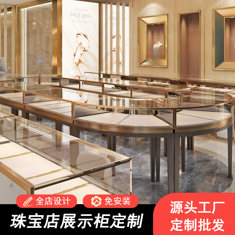 珠宝店展示柜产品组合陈列货柜全店设计玻璃柜玉器黄金首饰品柜台