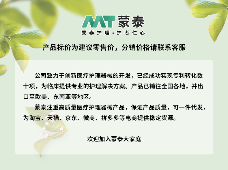 阿里巴巴价格说明