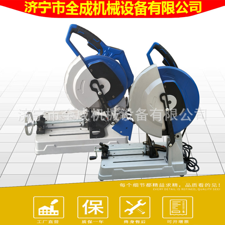 供应全成255型355型变频金属冷切锯工厂金属下料切割机冷切锯机