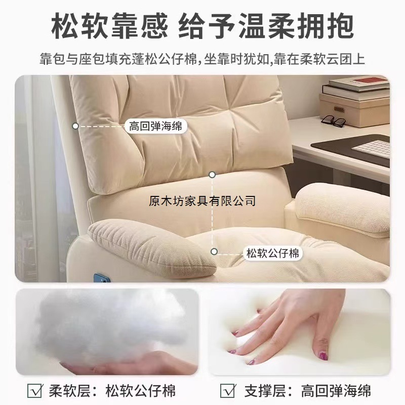 懒人沙发电脑椅单人椅游戏电竞椅客厅公寓躺椅柔软沙发宿舍椅子|undefined