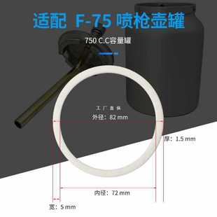 9Ywf75W71W77Pq-2 Pneumatic Spray Gun Pot Pad Paint Gun Seal Ring Oil Tank Seal Pad Spray Paint Gun Rubber Ring