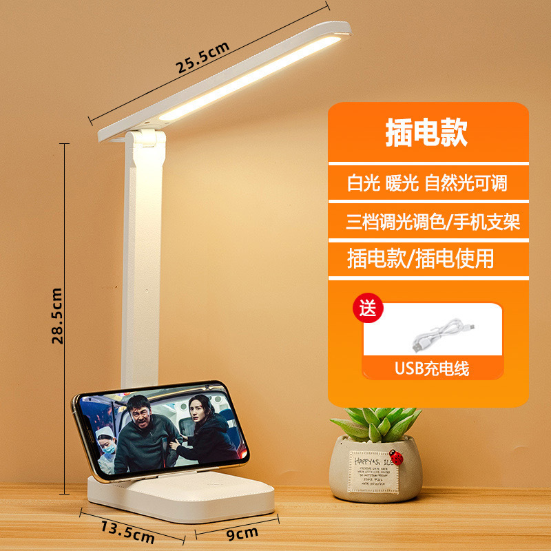 [표준 플러그인 모델] 색온도 3단계 + 무단계 디밍 + 프리 케이블