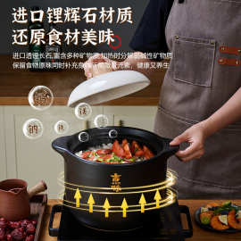 砂锅炖锅家用燃气耐高温煲仔饭沙锅汤煲干烧不裂煲汤陶瓷锅砂锅煲