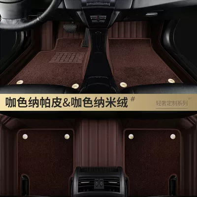 floor mats, Modelə uyğun ayaqaltı - idealonefive-seater-double-layer-coffee-color-coffee-color-faux-cashmere