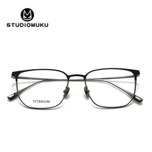 STUDIOMUKUľ���۾� ��װ��ͽ�����������۾��� ƽ�⾵�����۾���