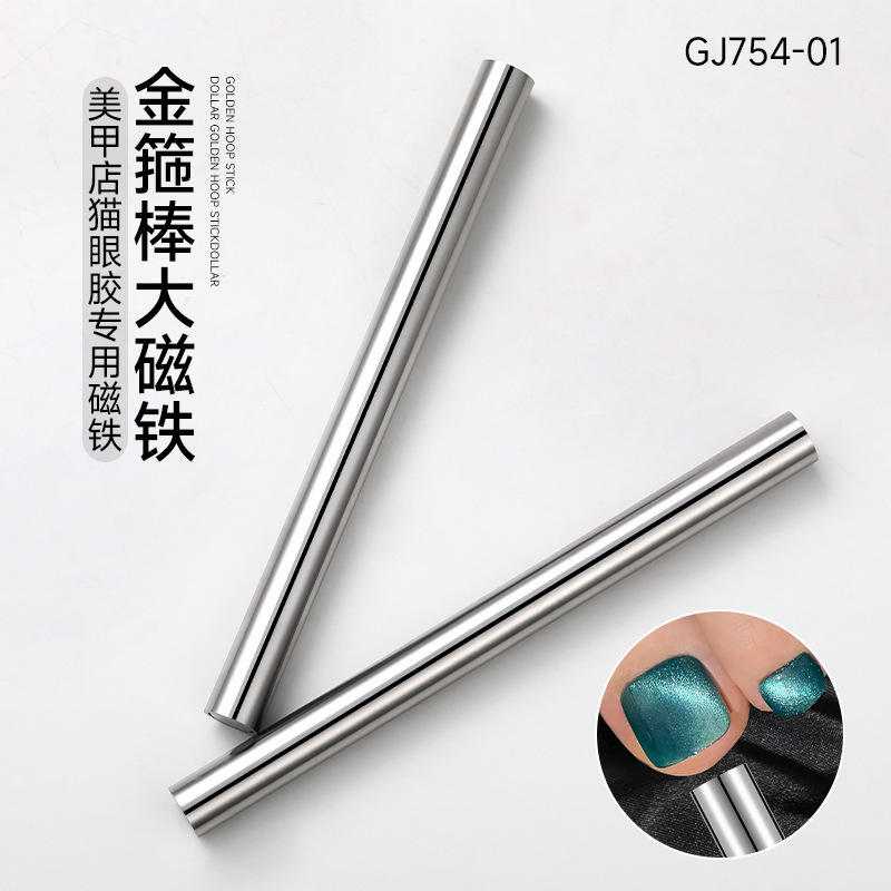 Uña de ojo de gato imán cilíndrico conjunto de herramientas multifuncional fantasía magnetismo fuerte pegamento de ojos de gato imán especial al por mayor