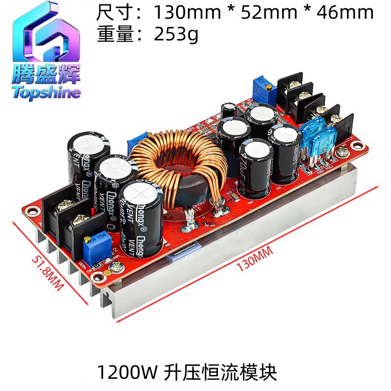 1200W High Power Dc-Dc Boost Constant Voltage Constant Current Adjustable Vehicle Charging Power Module 1200W High Power Dc-Dc Boost Constant Voltage Constant Current Adjustable Vehicle Charging Power Module