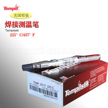 �����쌚Tempil �y�عPTempilstik225��230��232��235��ʾ��Ϟ�P