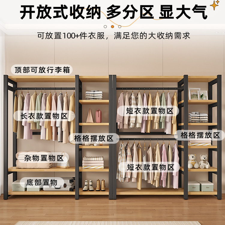Wardrobe Thickened Coat Rack Floor-Standing Bedroom Home Cloakroom Dust-Proof Simple Assembly Rack Metal Clothes Rack
