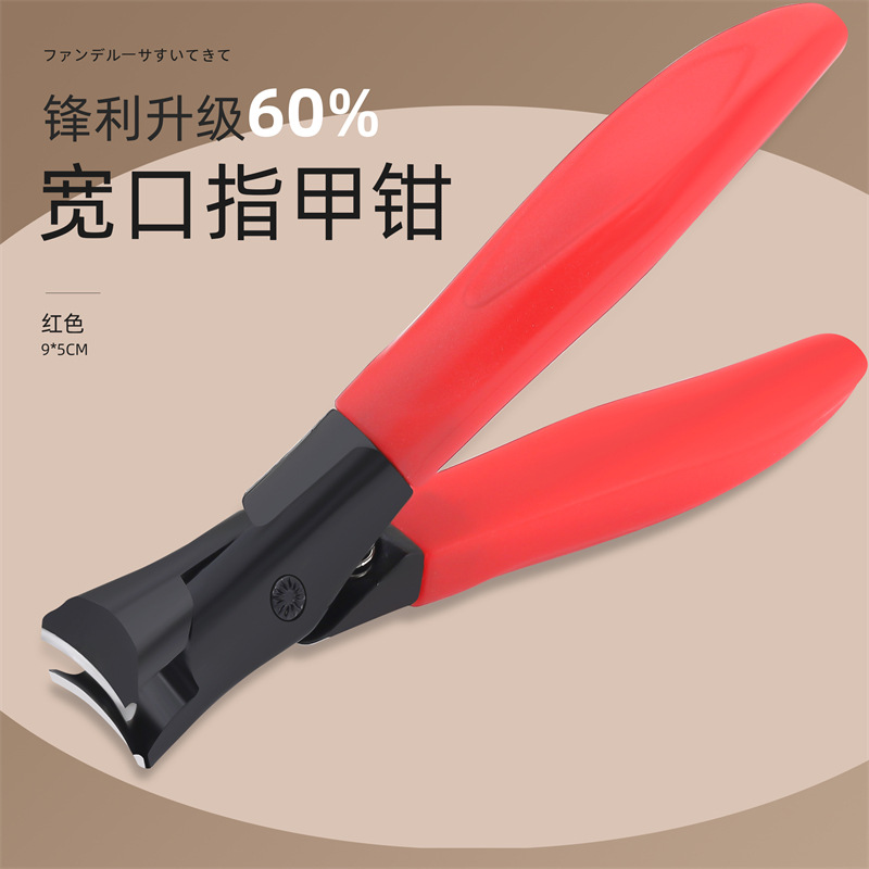Clippers de uñas de boca ancha (rojo)