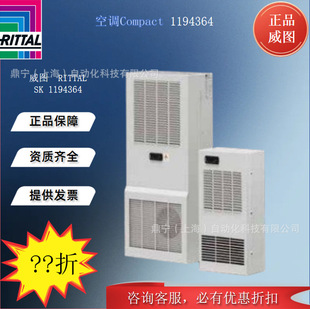 Rittal Air Conditioning SK1194364 Control Cabinet Built-in Condensate Evaporator Temperature Control Cabinet