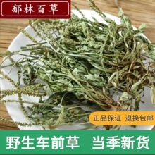 ܇ǰ��Ұ����؛��Ʒ��ș��500g�����r�Ŀݲ��в�ș���l�ݲ���ˮ��