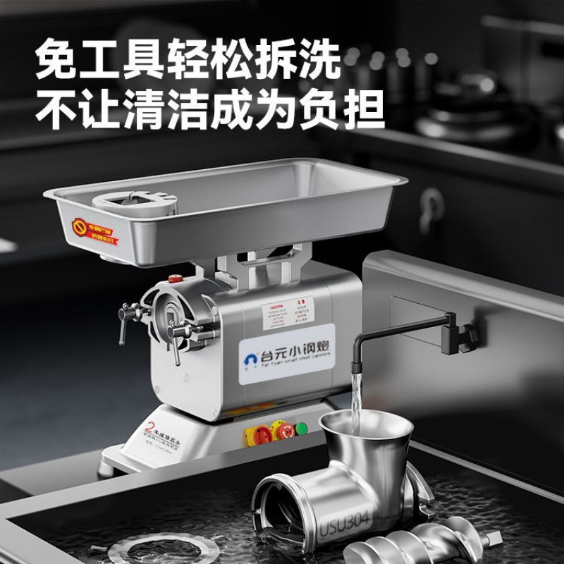 triturador de carne comercial de alta potencia triturador de carne eléctrico multifuncional automático triturador de carne eléctrico enema de acero inoxidable