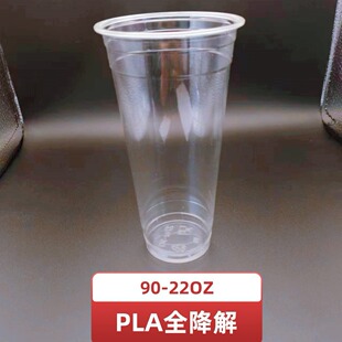 �S��ֱ�NPLAȫ����һ����͸���h�������֭���̲���ϱ�90-22oz