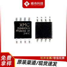 XM25QH64CHIQ XMC/武汉新芯  128Mbit SOP8 NORFL FLASH 存储芯片